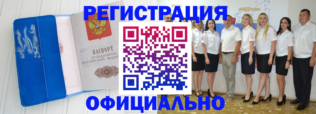 пропишу в квартире в Волоколамске